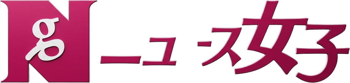 ニュース女子